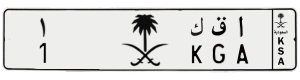 لوحة ا ق ك - 1